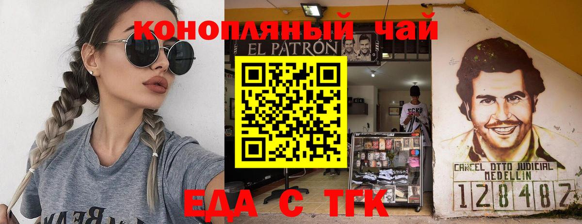 Печенье с ТГК конопля  Вход с VPN  Костомукша 