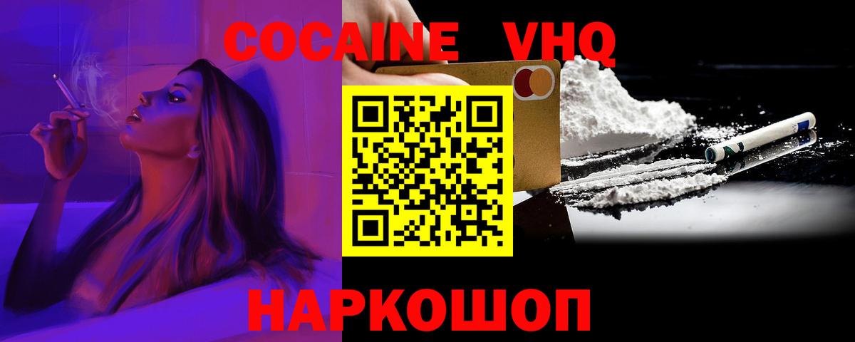 КОКАИН Боливия Костомукша