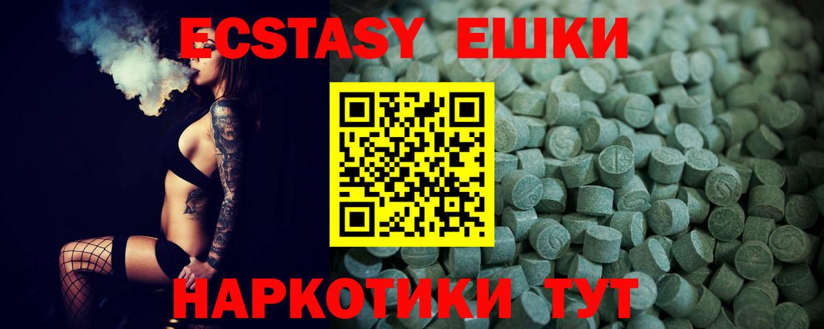 Костомукша  Экстази louis Vuitton  закладка  Вход с VPN  Ecstasy Cube 