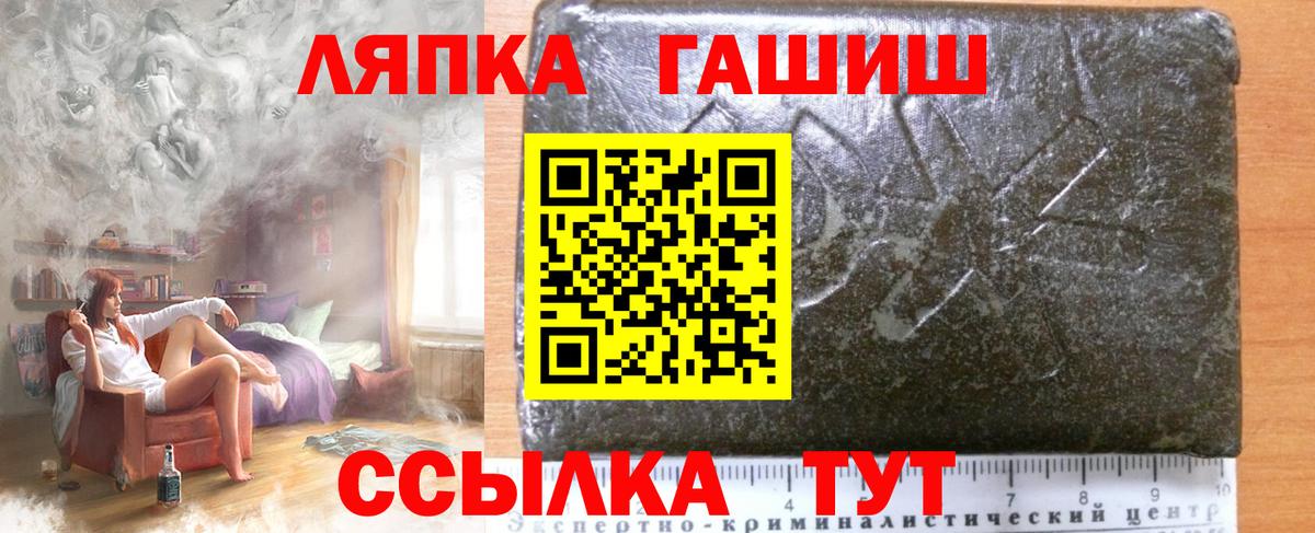 ГАШИШ hashish Костомукша