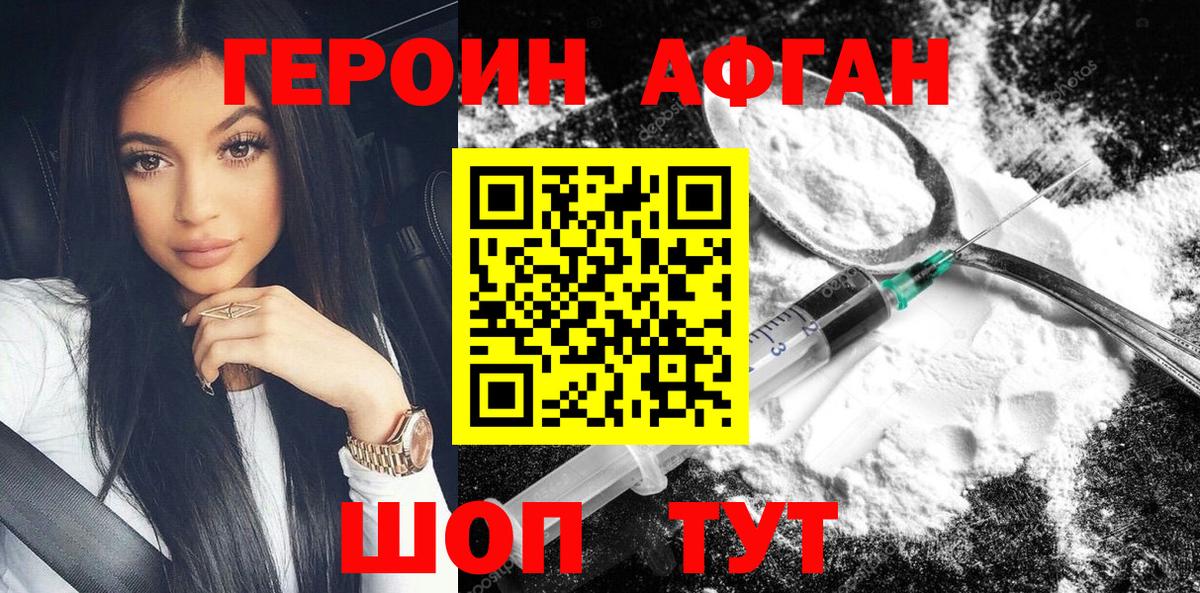 COCAIN  Гашиш  Вход с VPN  МЕФ кристаллы  APVP СОЛЬ   LSD-25  Костомукша  Марихуана  Гашиш 