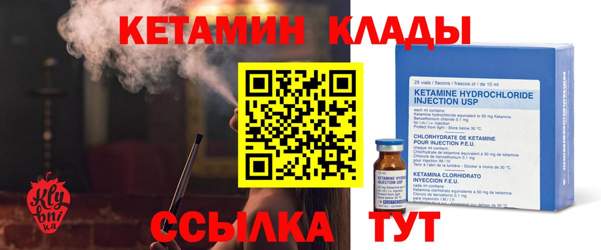 Костомукша  Кетамин VHQ  мега онион  Кетамин VHQ  Вход с VPN 