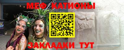 мефедрон мука Комсомольск-на-Амуре