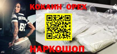 мефедрон мука Комсомольск-на-Амуре