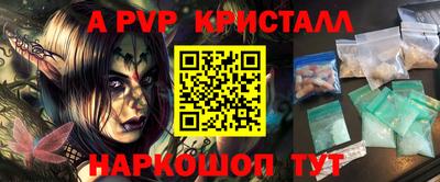 mdpv Конаково