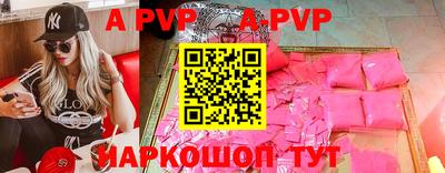 тгк Коммунар