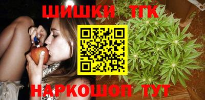 тгк Коммунар