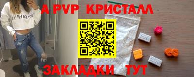 мефедрон мука Комсомольск-на-Амуре