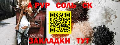 mdpv Конаково