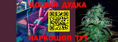 мефедрон мука Комсомольск-на-Амуре