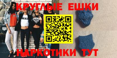 мефедрон мука Комсомольск-на-Амуре