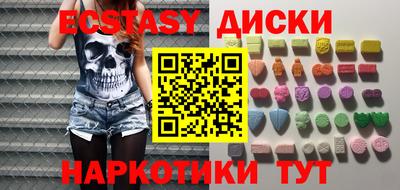 тгк Коммунар