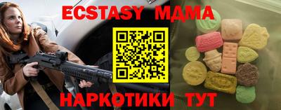 тгк Коммунар