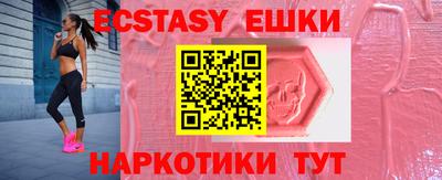 тгк Коммунар
