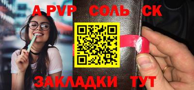 mdpv Конаково