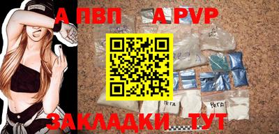 мефедрон мука Комсомольск-на-Амуре