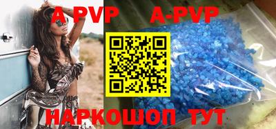 mdpv Конаково
