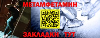 мефедрон мука Комсомольск-на-Амуре