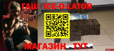 мефедрон мука Комсомольск-на-Амуре