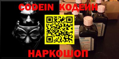 мефедрон мука Комсомольск-на-Амуре