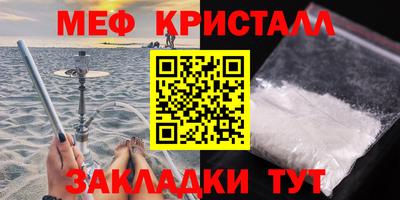 мефедрон мука Комсомольск-на-Амуре