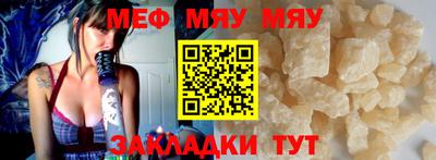 mdpv Конаково