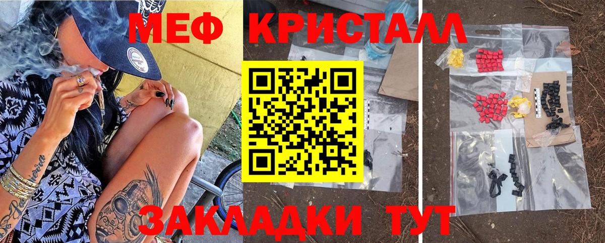 МЕФ  Вход с VPN  МЕФ mephedrone  Костомукша  МЯУ-МЯУ мяу мяу 