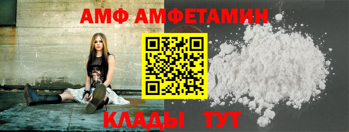 МЕТАМФЕТАМИН витя Костомукша