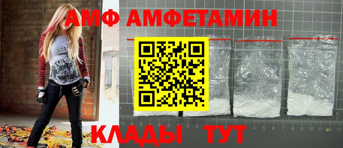 МЕТАМФЕТАМИН кристалл  МЕТАМФЕТАМИН кристалл  Первитин  Вход с VPN  Костомукша 