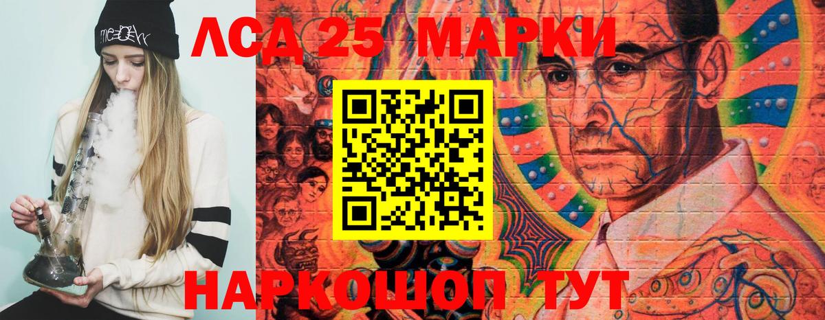 Наркотические марки 1500мкг  Вход с VPN  Костомукша  Наркотические марки 1500мкг 