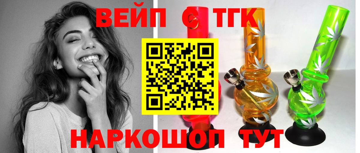 ТГК Wax Костомукша