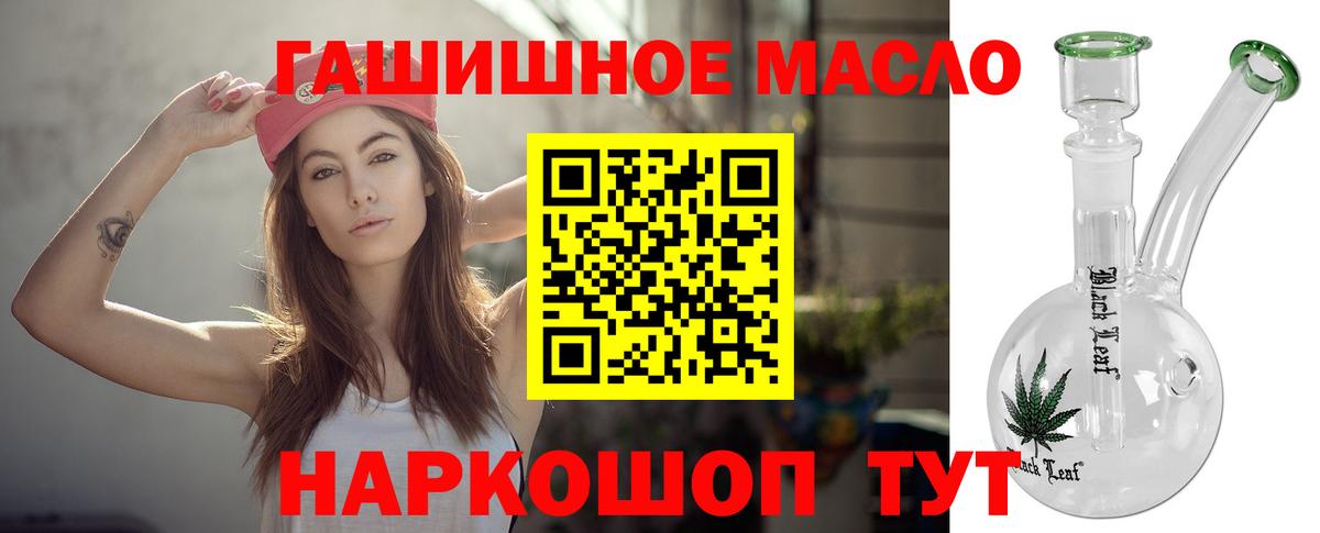 Костомукша  Дистиллят ТГК Wax  Дистиллят ТГК концентрат  Вход с VPN 
