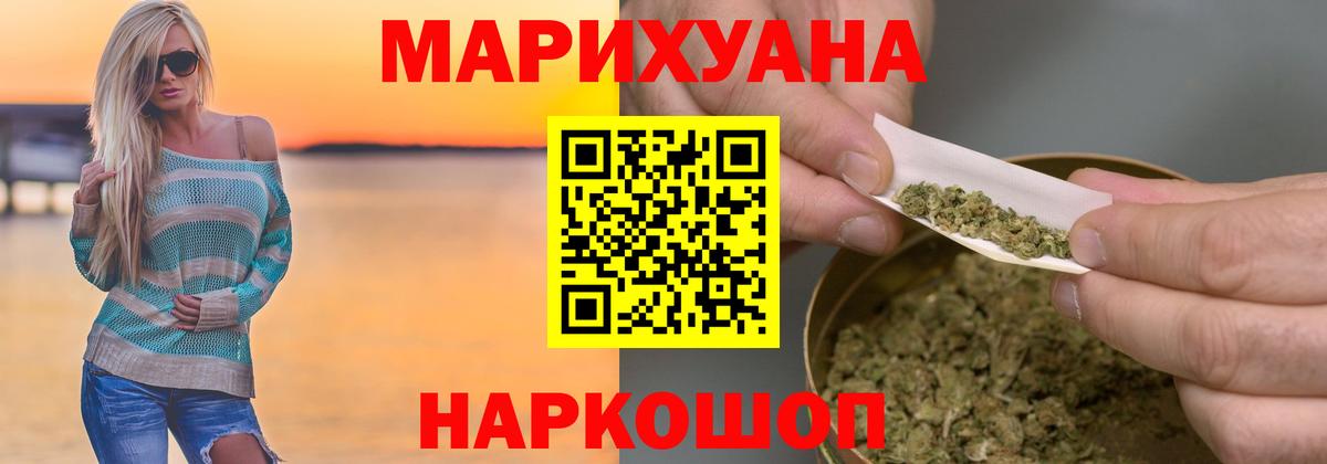 Каннабис сатива Костомукша